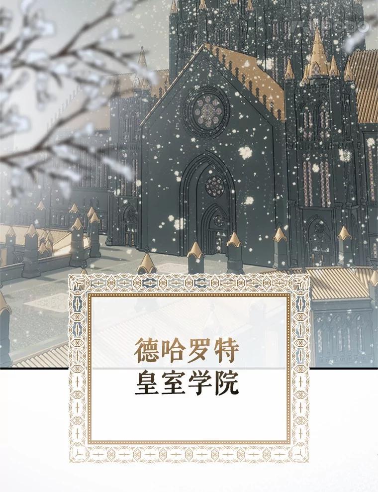 《与陛下同寝的生存法则》65.最珍贵的礼物 第60页