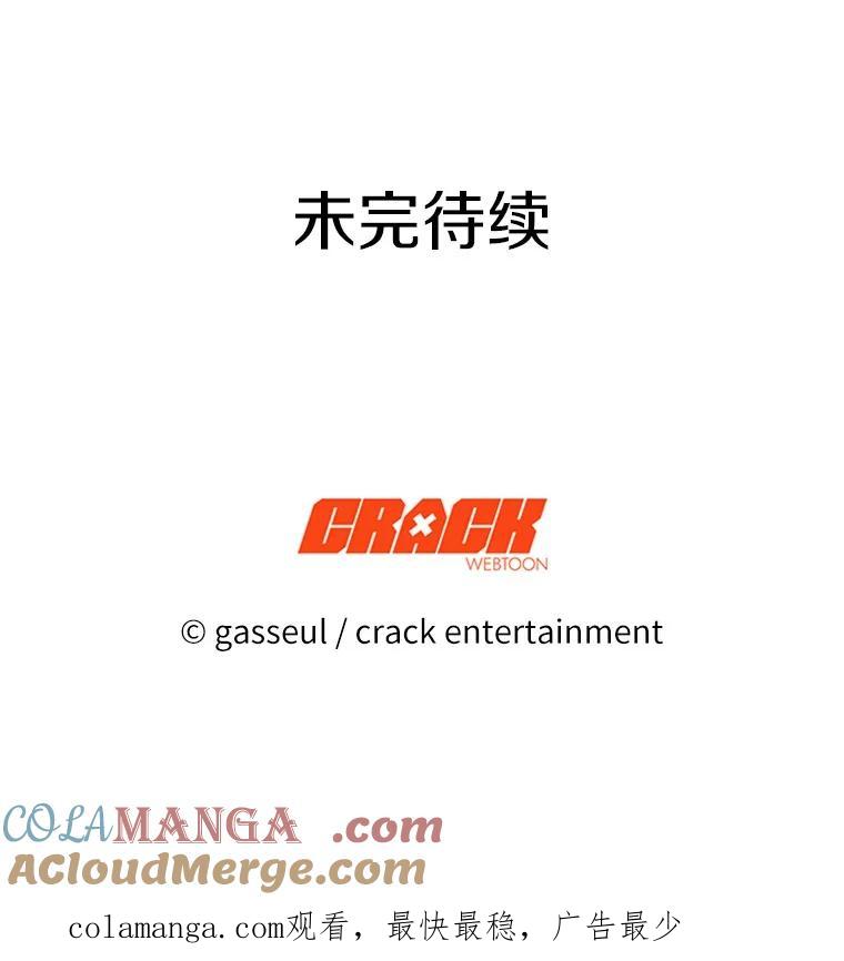 《与陛下同寝的生存法则》65.最珍贵的礼物 第82页