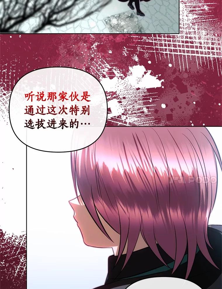 《与陛下同寝的生存法则》65.最珍贵的礼物 第66页