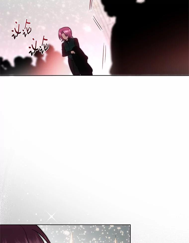 《与陛下同寝的生存法则》66.初次相遇 第63页