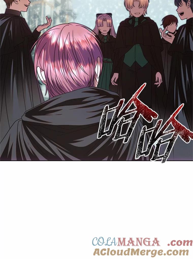《与陛下同寝的生存法则》66.初次相遇 第16页