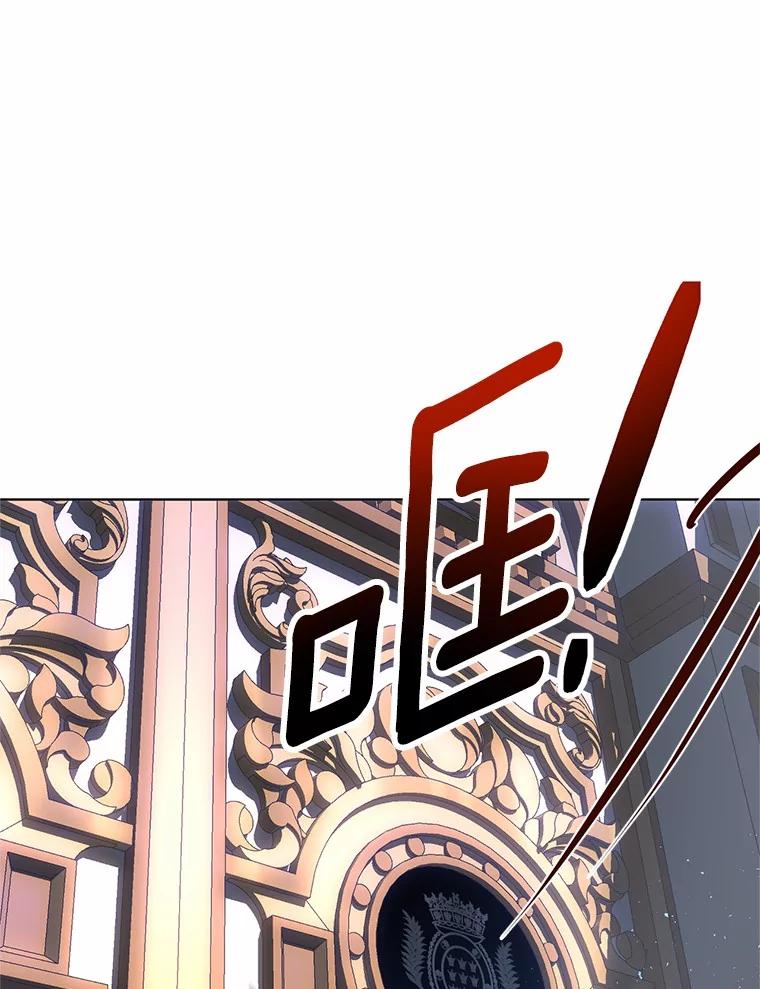 《与陛下同寝的生存法则》67.独自消失 第56页