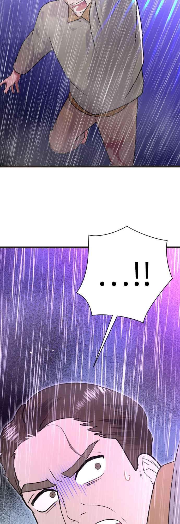 《魔性男》第91话 第74页