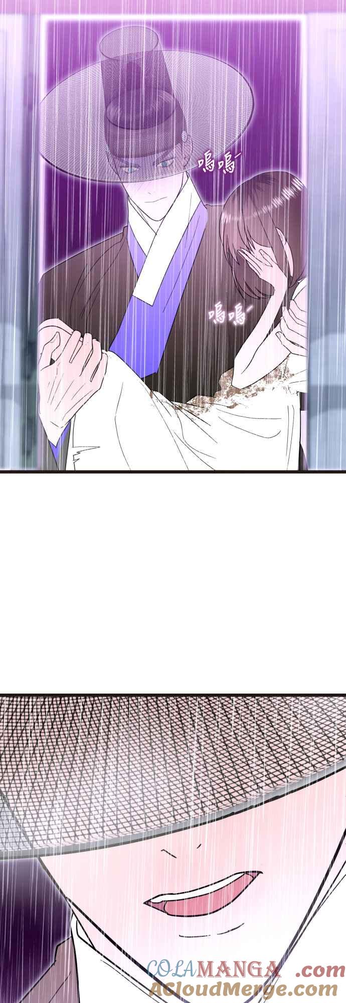 《魔性男》第91话 第82页