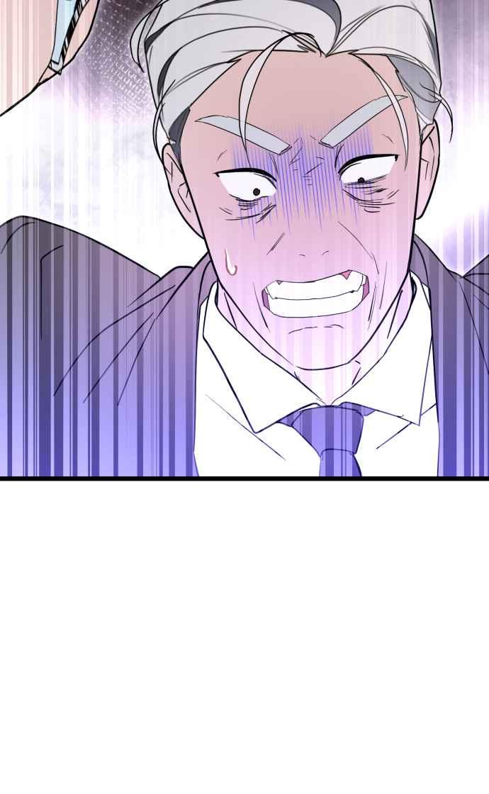 《魔性男》第93话 第35页