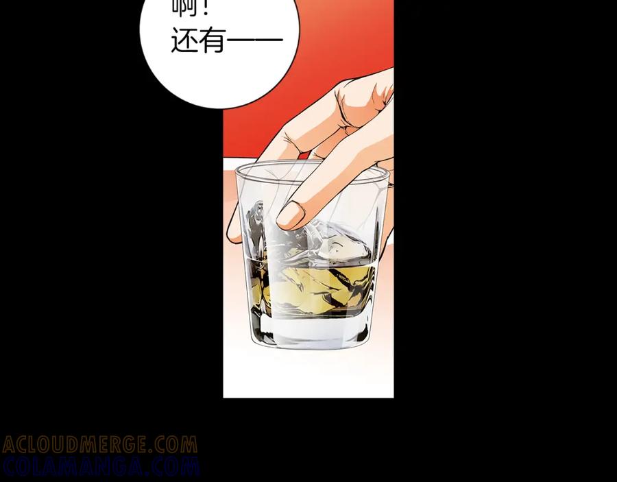 猫一样的男人 第21话 婆婆到访 第61页