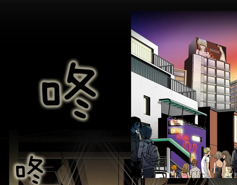 猫一样的男人 第21话 婆婆到访 第51页