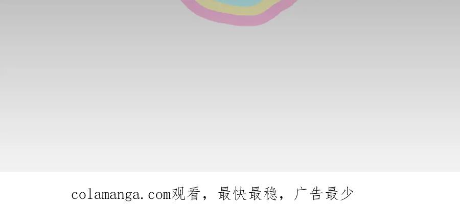 猫一样的男人 第21话 婆婆到访 第77页