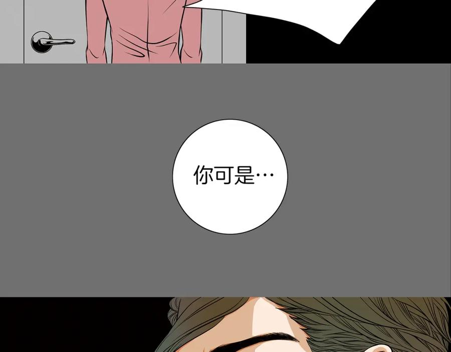 猫一样的男人 第21话 婆婆到访 第72页