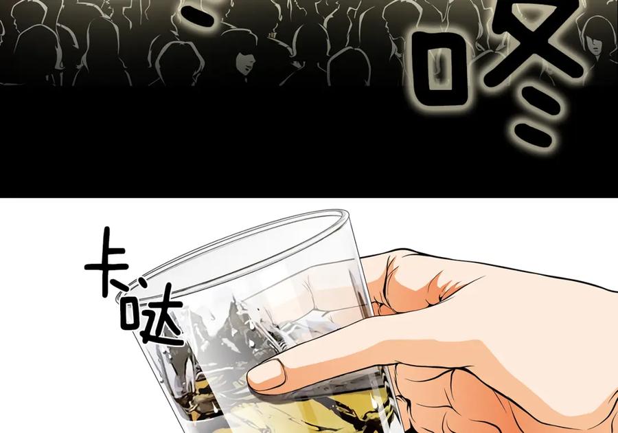 猫一样的男人 第21话 婆婆到访 第53页