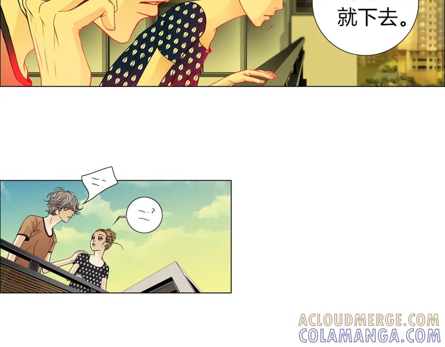猫一样的男人 第21话 婆婆到访 第46页