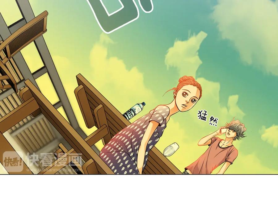 猫一样的男人 第21话 婆婆到访 第41页