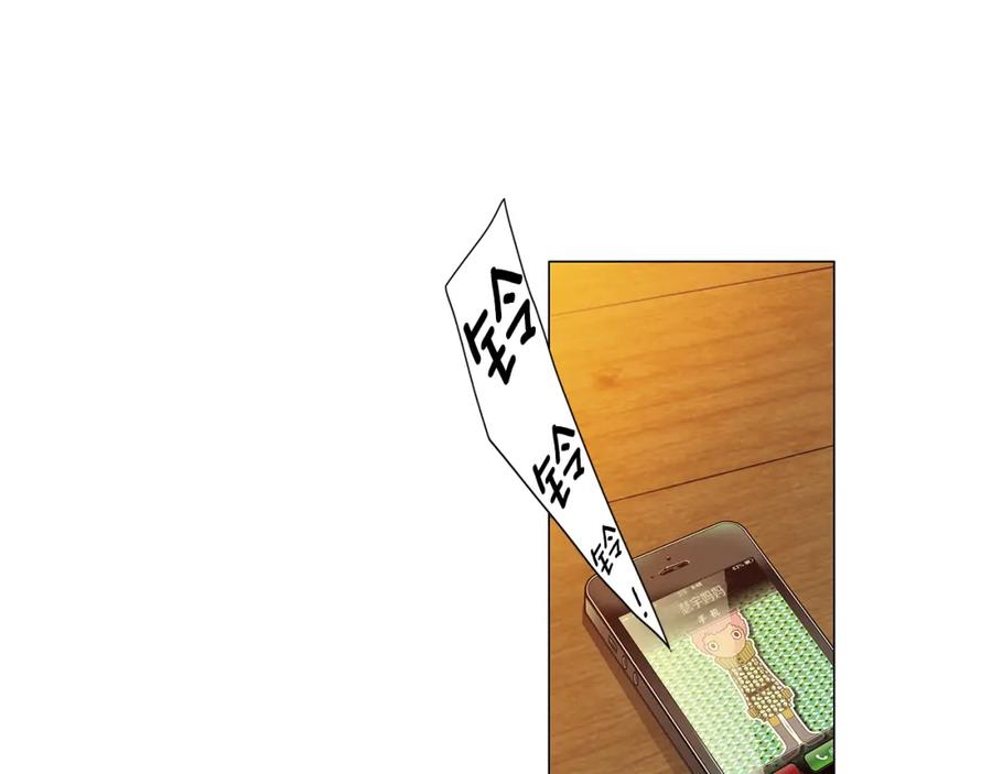 猫一样的男人 第21话 婆婆到访 第38页