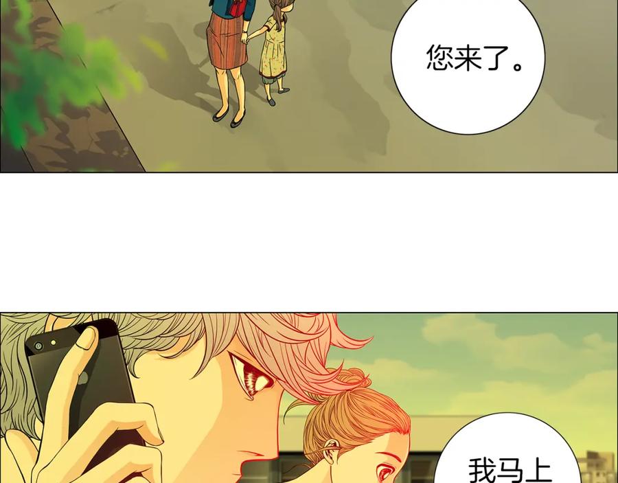 猫一样的男人 第21话 婆婆到访 第45页