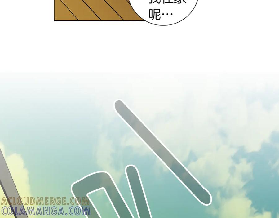 猫一样的男人 第21话 婆婆到访 第40页