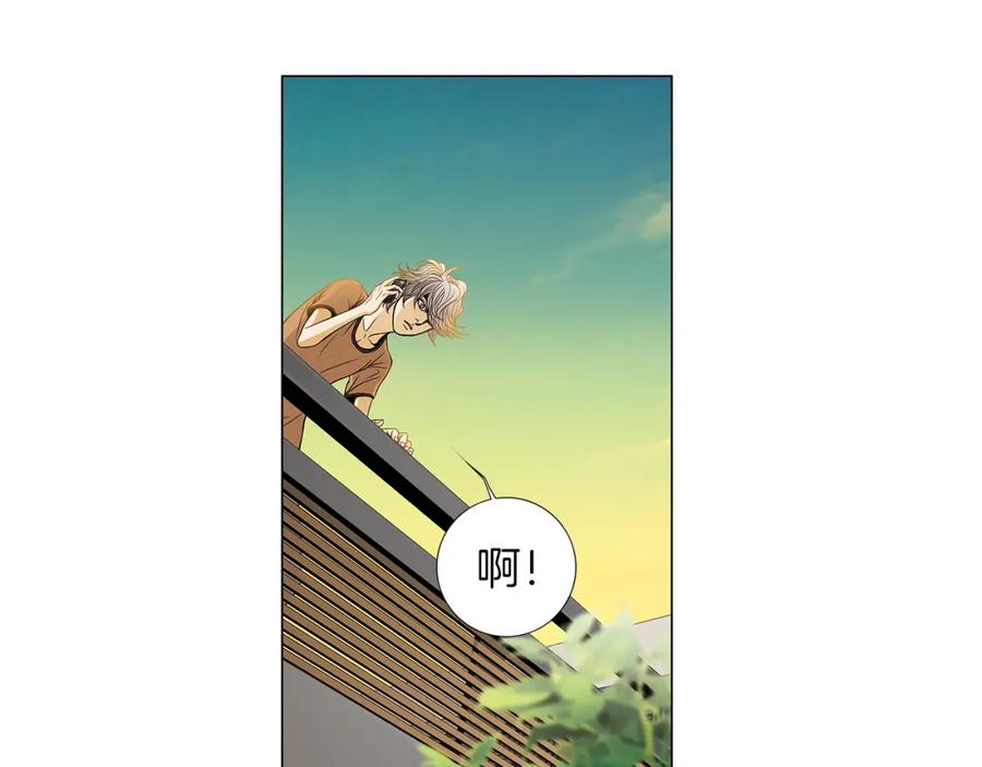 猫一样的男人 第21话 婆婆到访 第42页