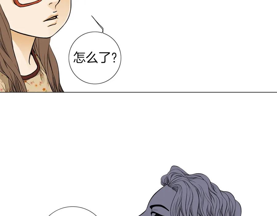 猫一样的男人 第21话 婆婆到访 第48页