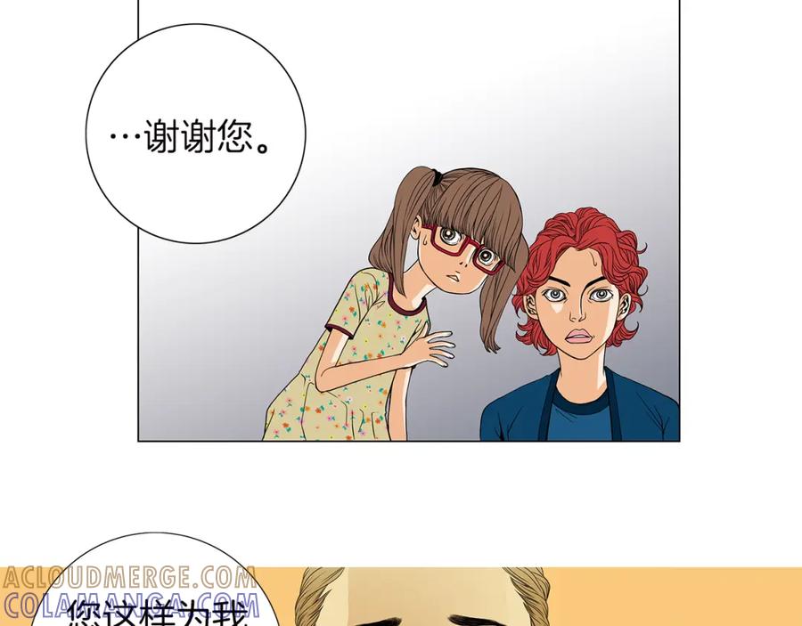 猫一样的男人 第22话 你很像你妈妈 第55页