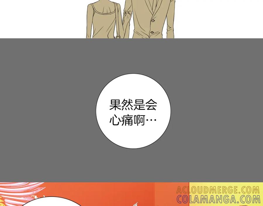 猫一样的男人 第22话 你很像你妈妈 第34页