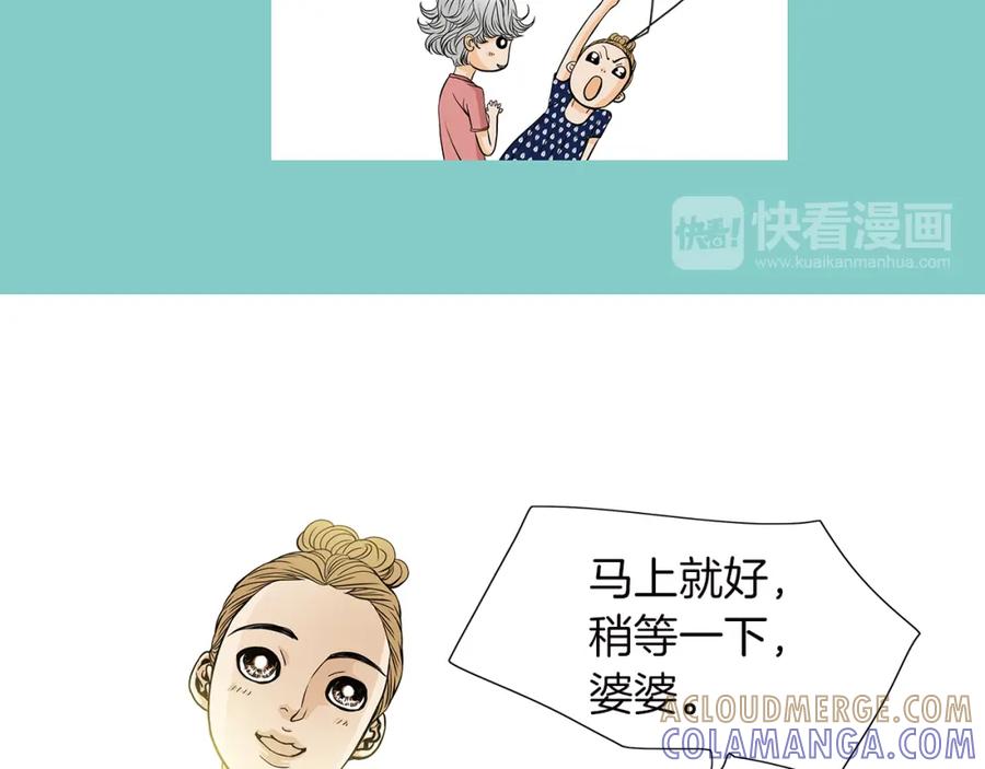 猫一样的男人 第22话 你很像你妈妈 第64页