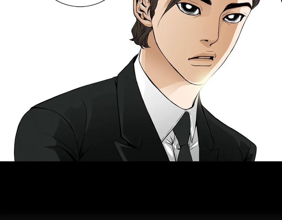 猫一样的男人 第22话 你很像你妈妈 第45页