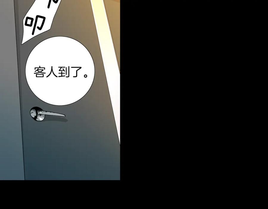 猫一样的男人 第22话 你很像你妈妈 第17页