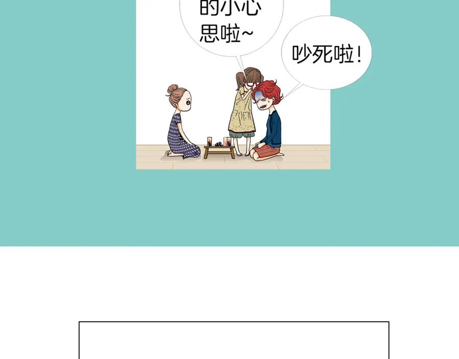 猫一样的男人 第22话 你很像你妈妈 第54页