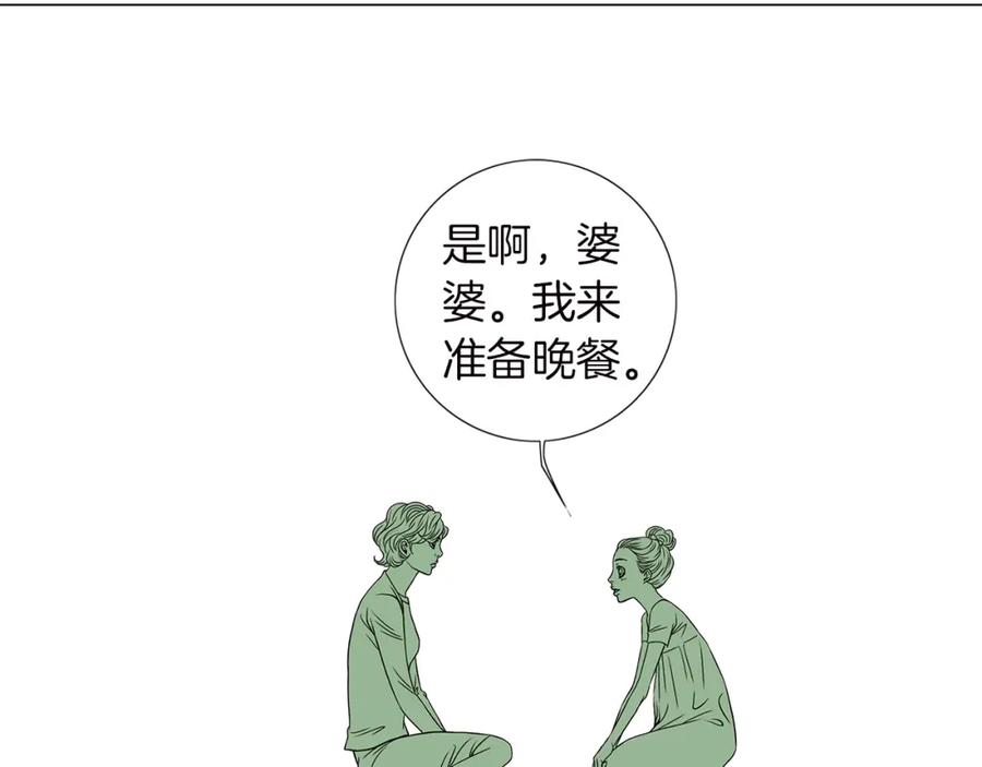 猫一样的男人 第22话 你很像你妈妈 第62页