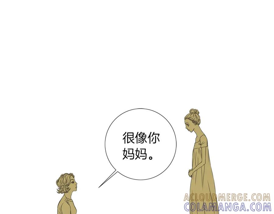 猫一样的男人 第22话 你很像你妈妈 第67页