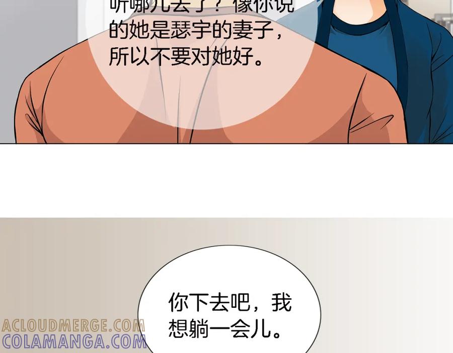 猫一样的男人 第23话 失去重要的人 第37页