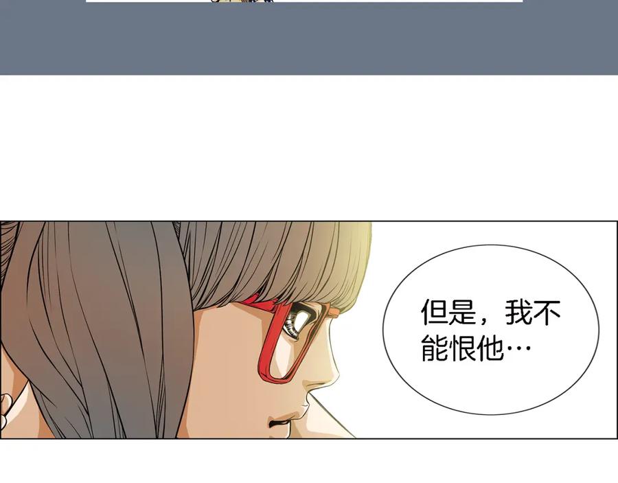 猫一样的男人 第23话 失去重要的人 第63页