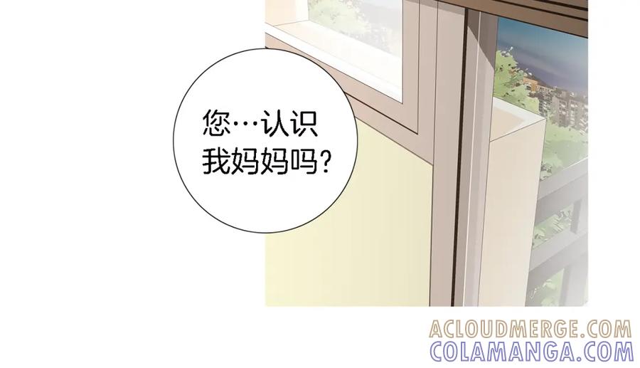 猫一样的男人 第23话 失去重要的人 第13页
