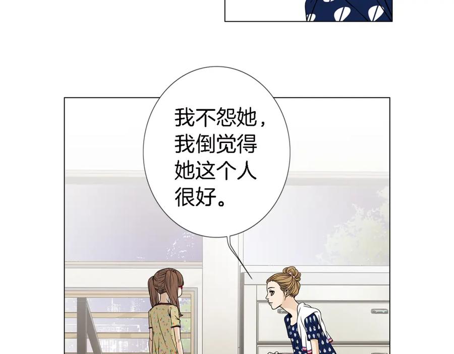 猫一样的男人 第23话 失去重要的人 第54页