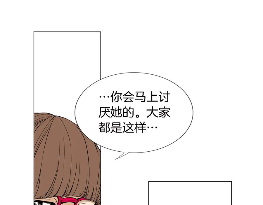 猫一样的男人 第23话 失去重要的人 第56页