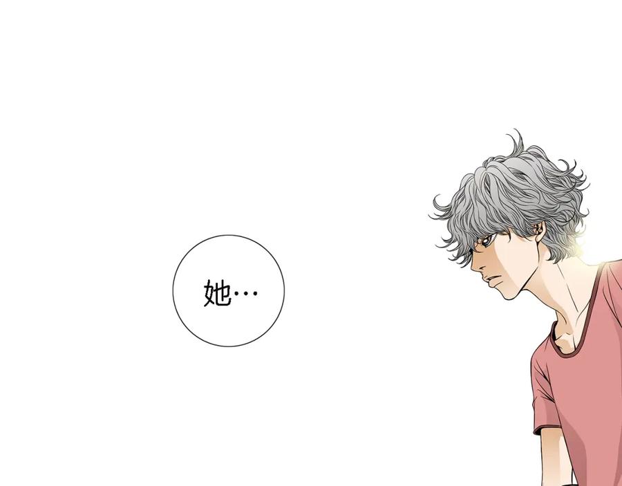猫一样的男人 第23话 失去重要的人 第14页