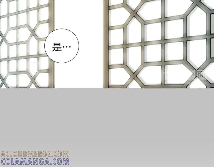 猫一样的男人 第23话 失去重要的人 第10页