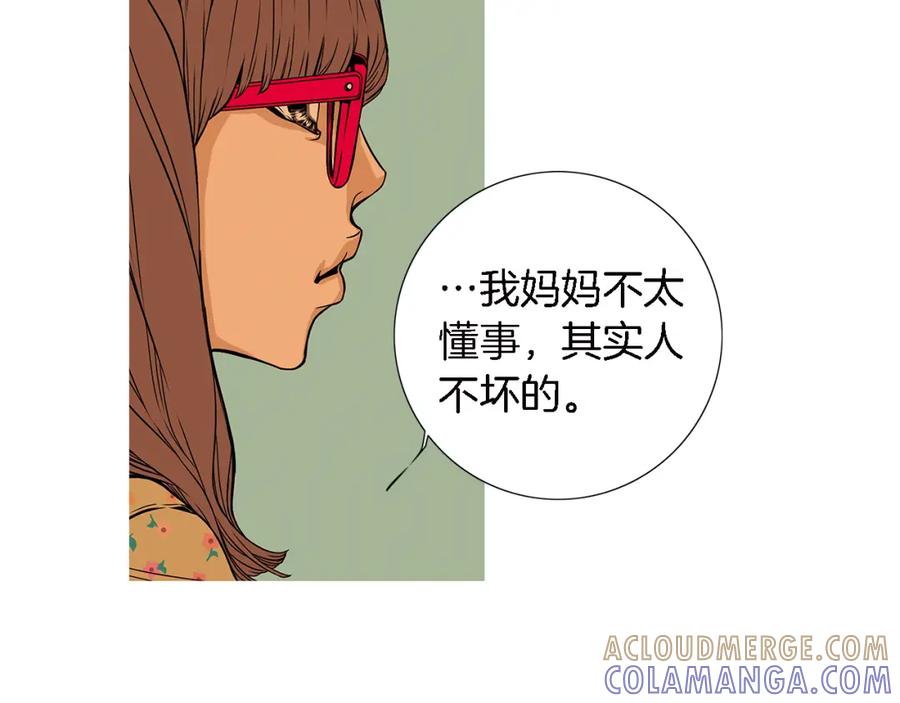 猫一样的男人 第23话 失去重要的人 第52页