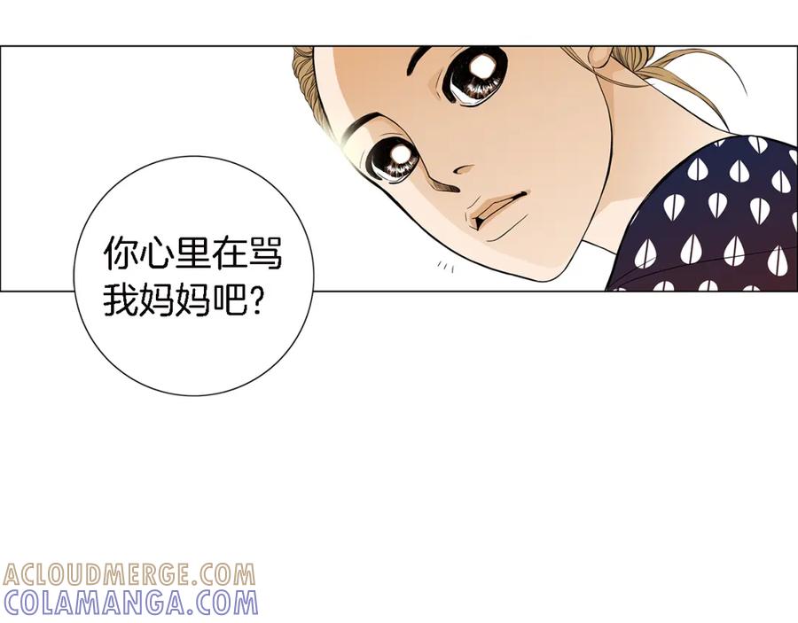 猫一样的男人 第23话 失去重要的人 第49页