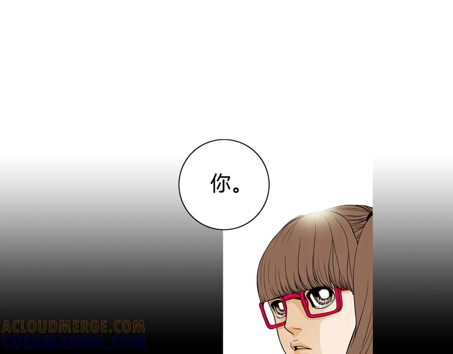 猫一样的男人 第24话 你回你家吧 第10页