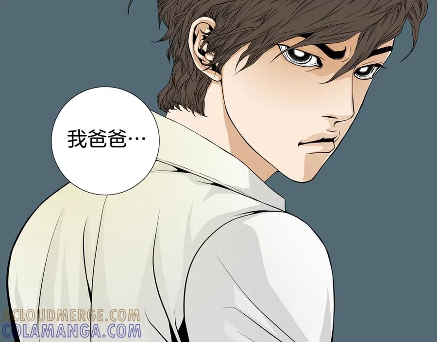 猫一样的男人 第24话 你回你家吧 第34页