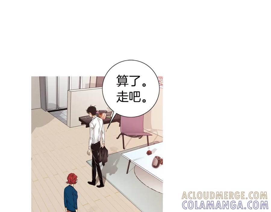 猫一样的男人 第24话 你回你家吧 第37页