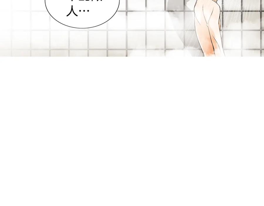 猫一样的男人 第25话 相公太可怜了 第55页