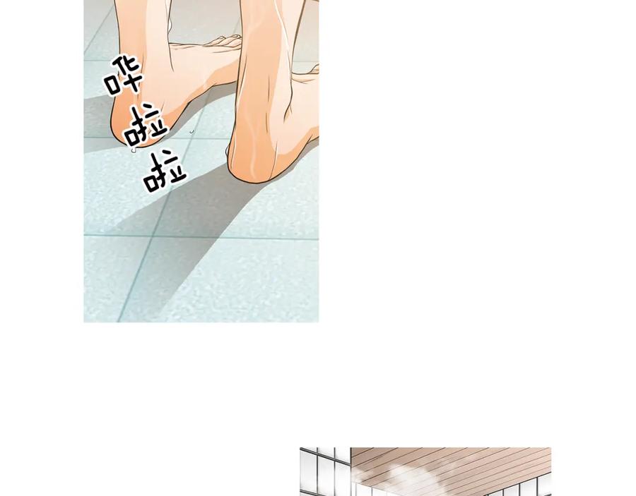 猫一样的男人 第25话 相公太可怜了 第50页
