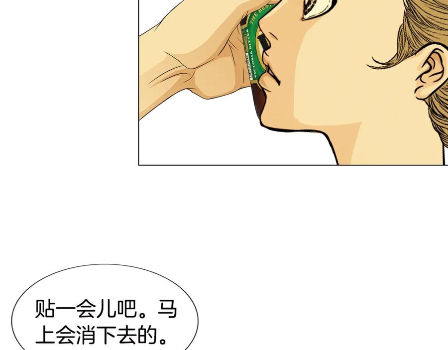 猫一样的男人 第25话 相公太可怜了 第67页