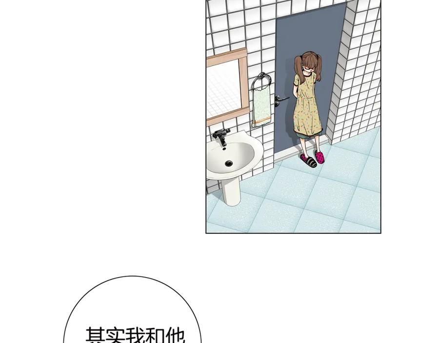 猫一样的男人 第25话 相公太可怜了 第8页