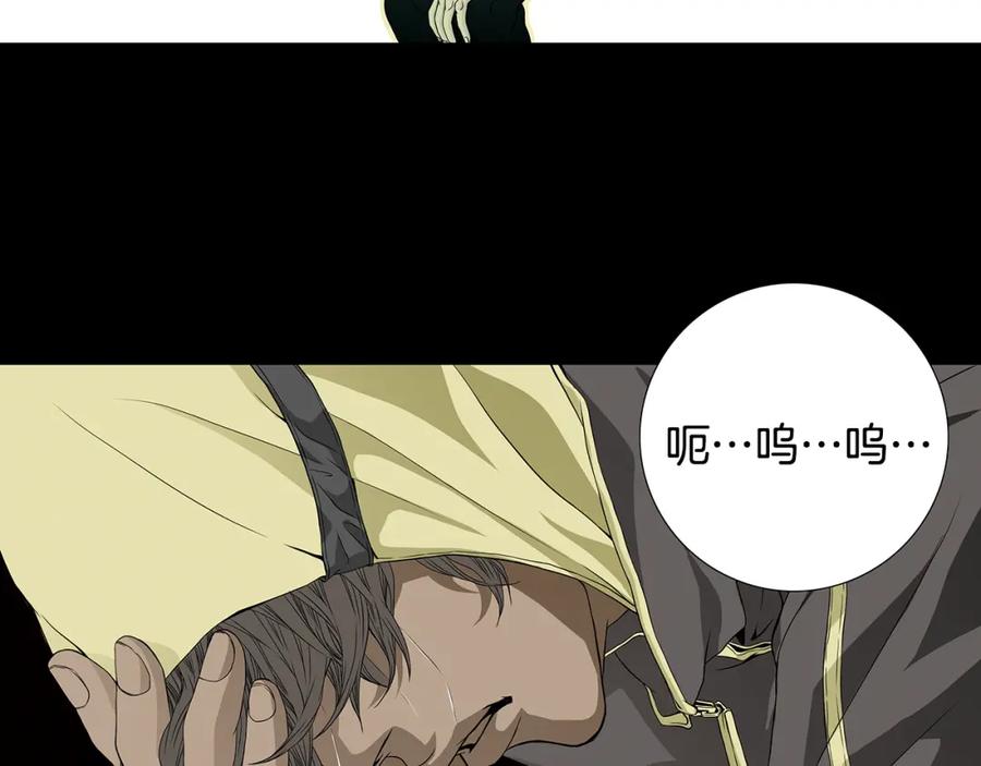 猫一样的男人 第25话 相公太可怜了 第104页
