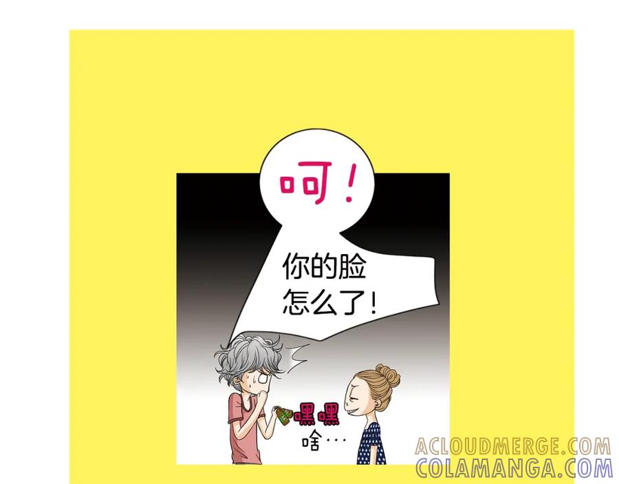 猫一样的男人 第25话 相公太可怜了 第65页
