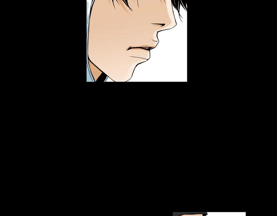 猫一样的男人 第25话 相公太可怜了 第87页