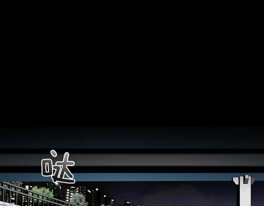 猫一样的男人 第25话 相公太可怜了 第91页