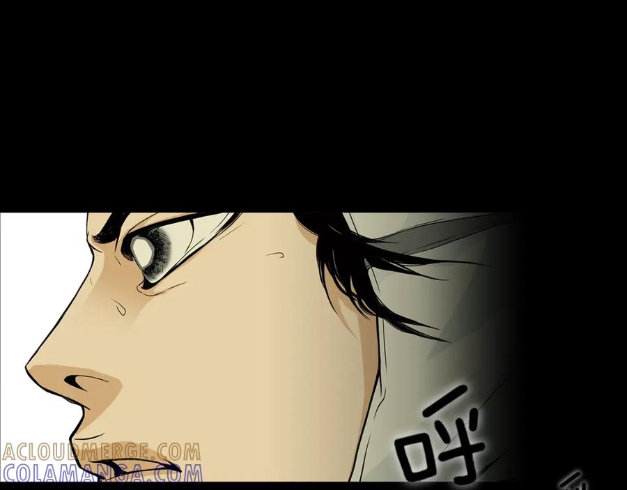 猫一样的男人 第25话 相公太可怜了 第97页